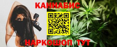 кокаин премиум Мариинск