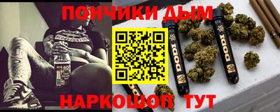 мефедрон мука Малгобек