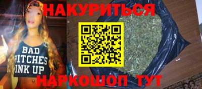 кокаин премиум Мариинск