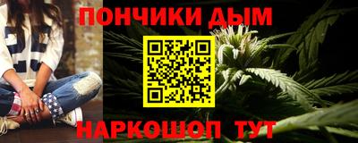 кокаин премиум Мариинск