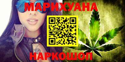сатива Малоярославец