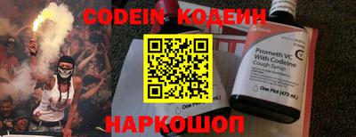 2c-b Апшеронск