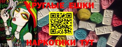 кокаин премиум Мариинск