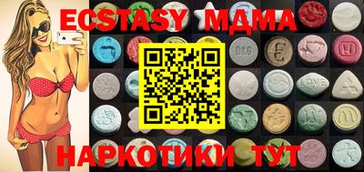 кокаин премиум Мариинск