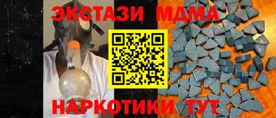 кокаин премиум Мариинск