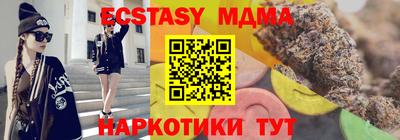 мефедрон мука Малгобек