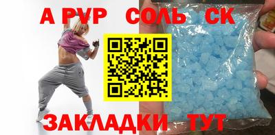 сатива Малоярославец