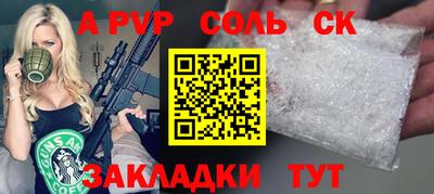 мефедрон мука Малгобек