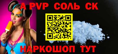 мефедрон мука Малгобек