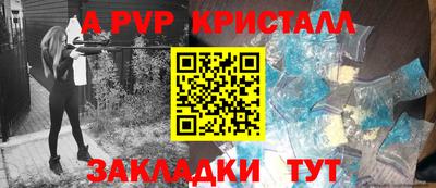 сатива Малоярославец