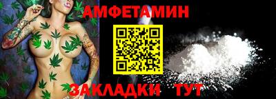 мефедрон мука Малгобек
