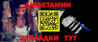 кокаин премиум Мариинск