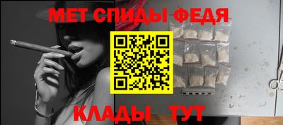 мефедрон мука Малгобек
