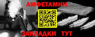 2c-b Апшеронск