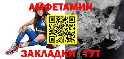 кокаин премиум Мариинск
