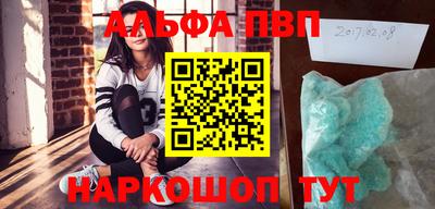 мефедрон мука Малгобек