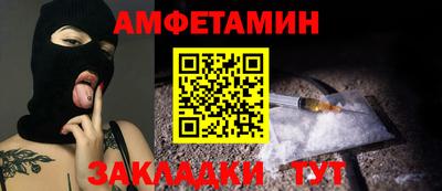 2c-b Апшеронск