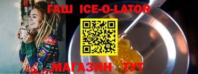 2c-b Апшеронск