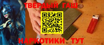 2c-b Апшеронск