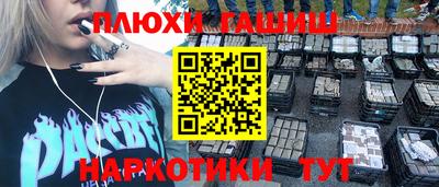 мефедрон мука Малгобек