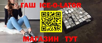 мет Первоуральск