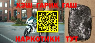 кокаин премиум Мариинск