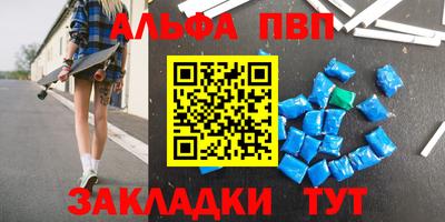 мефедрон мука Малгобек