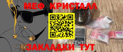 сатива Малоярославец