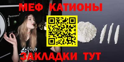 кокаин премиум Мариинск