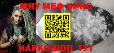 мяу мяу мука Апрелевка