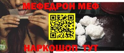 кокаин премиум Мариинск
