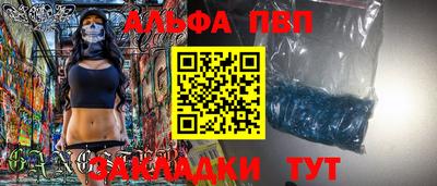 сатива Малоярославец