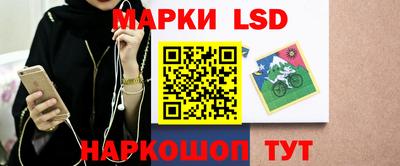 2c-b Апшеронск