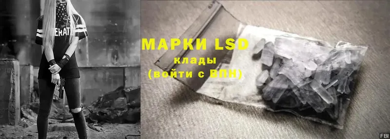 LSD-25 экстази ecstasy  Копейск 