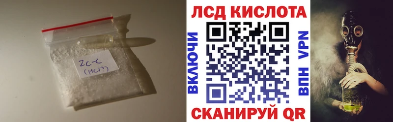 ЛСД экстази ecstasy  OMG ССЫЛКА  Копейск 