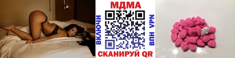 МДМА Molly  где купить   Копейск 