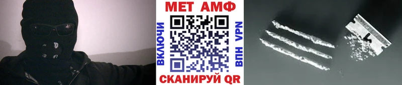МЕТАМФЕТАМИН кристалл  Копейск 