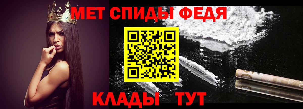 МЕТАМФЕТАМИН винт Копейск
