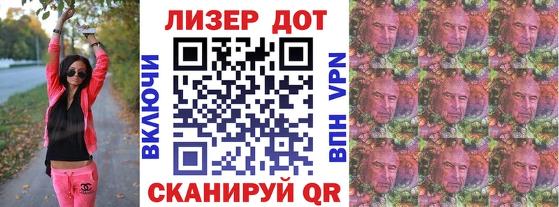 ОМГ ОМГ как зайти  наркотики  Копейск  Наркотические марки 1,5мг 