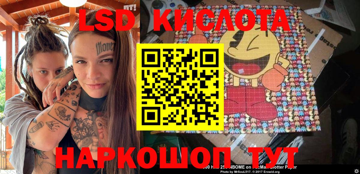 Марки NBOMe 1,8мг  Копейск 