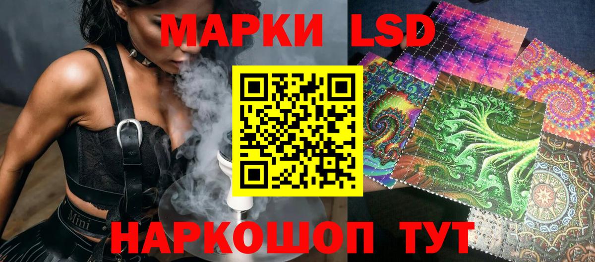 Марки N-bome  Вход с VPN  Марки 25I-NBOMe 1,8мг  Копейск  Марки 25I-NBOMe 1,8мг 