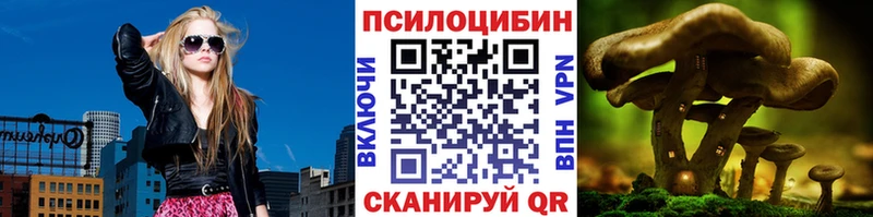 Галлюциногенные грибы Cubensis  дарк нет какой сайт  Копейск  дарнет шоп 