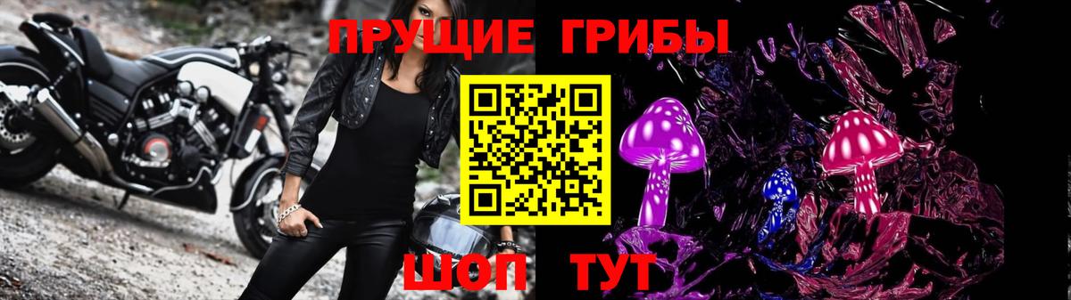 Галлюциногенные грибы мухоморы  Вход с VPN  Копейск 
