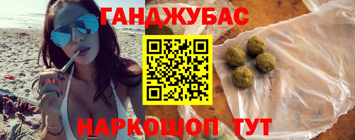 Бошки марихуана LSD WEED Копейск