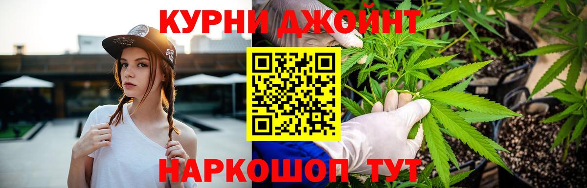 Каннабис план  Копейск  Марихуана конопля  Бошки марихуана LSD WEED  Каннабис MAZAR 