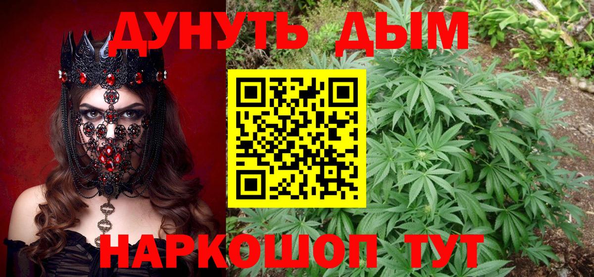 Конопля SATIVA & INDICA  Марихуана LSD WEED  Вход с VPN  Каннабис гибрид  Марихуана сатива  Копейск 